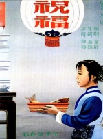 枫花恋车牌